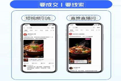 360信息流广告效果分析：成功案例分享