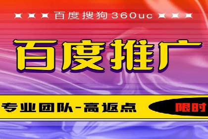 揭秘SEM服务托管助力企业增长案例